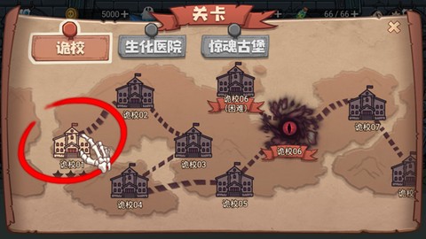 恐怖屋塔防[图3]