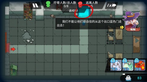 恐怖屋塔防[图5]