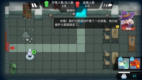 恐怖屋塔防[图7]