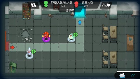 恐怖屋塔防[图9]