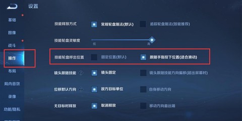 王者荣耀怎么调视距