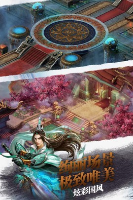 御剑青云传[图1]