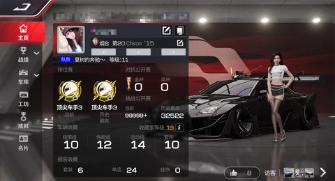 极品飞车帐号怎么激活[图2]