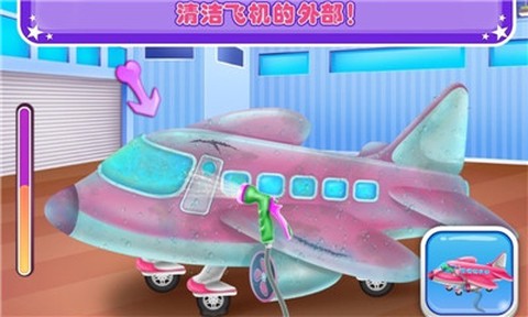 我的宝宝机场世界图2