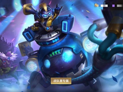 王者荣耀太乙怎么玩[图1]