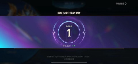 英雄联盟手游怎么没国服[图1]