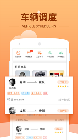 沙师弟货主[图1]