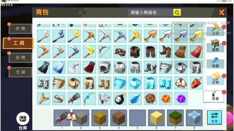 迷你世界怎么去解除[图2]