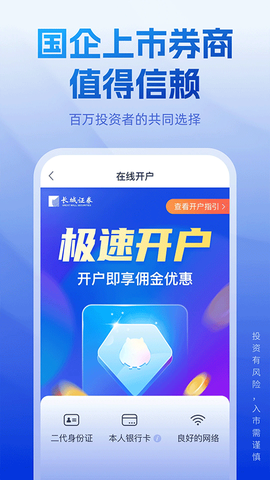 长城炼金术图2