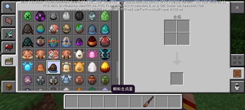 我的世界更新到什么版本了[图1]