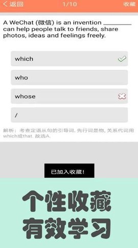 初中英语语法通图2