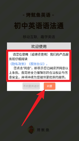 初中英语语法通图3