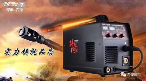 传奇电焊机质量怎么样