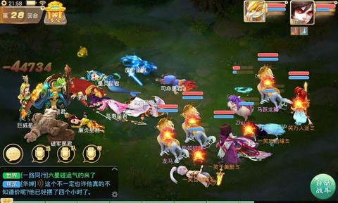 大话西游手游李靖怎么杀[图1]