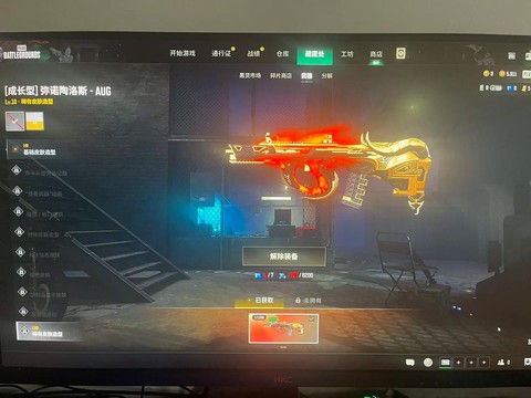 绝地求生怎么获得武器