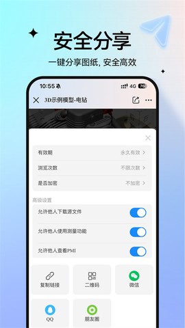 图纸通图2