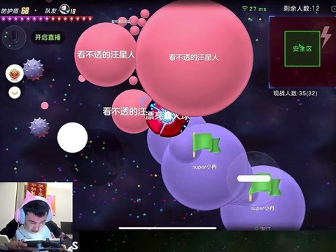 球球大作战怎么收回