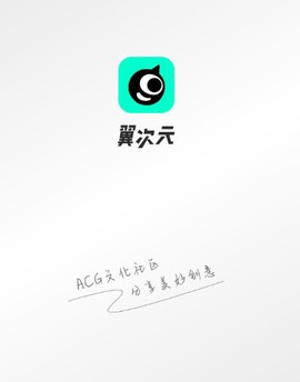 翼次元[图1]