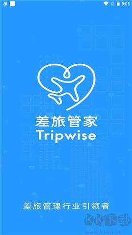 差旅管家[图1]