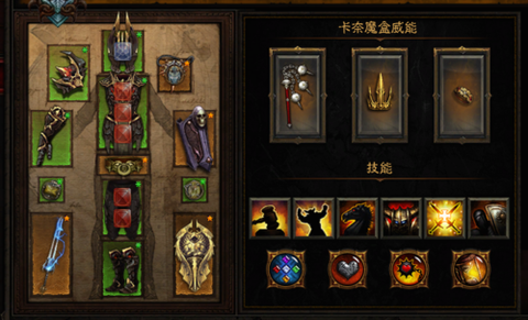 魔兽世界怎么卸载魔盒