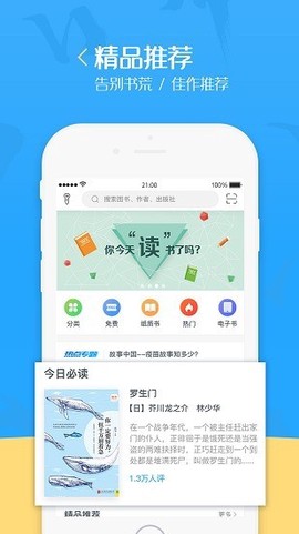 泛媒阅读图1