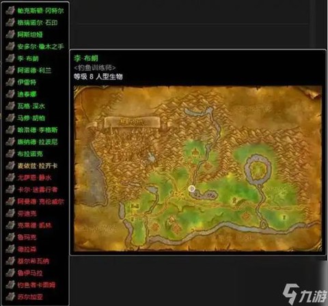 魔兽世界垂钓翁声望怎么刷[图2]