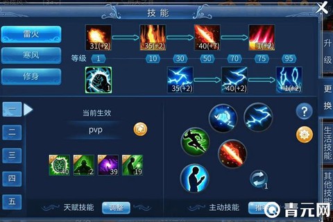 倩女幽魂2甲士怎么玩