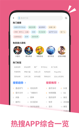 应用汇图3