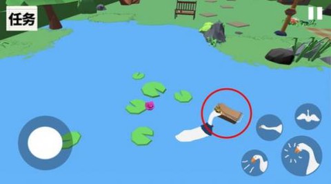 抓鸭子2图2