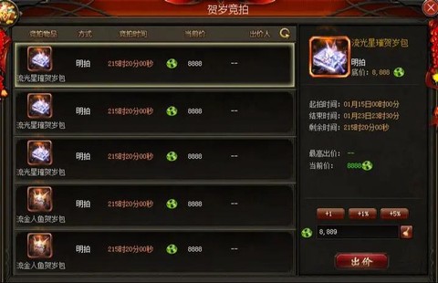 魔域先锋一区怎么预约[图1]