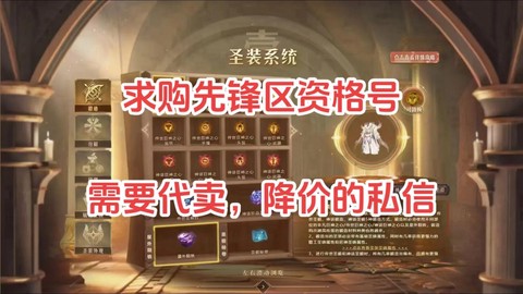 魔域先锋一区怎么预约[图2]
