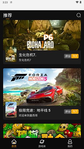 起飞云游戏[图1]