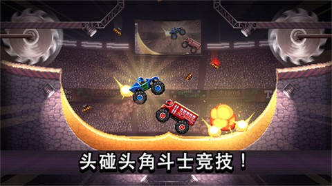 撞头赛车3D图2