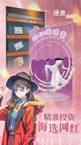 搬砖模拟器[图2]