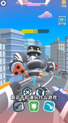 机器人大作战图1