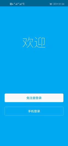 优e家[图1]