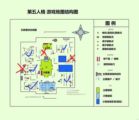 第五人格地图怎么选[图2]