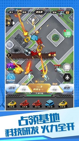 机甲狂战格斗之王[图1]