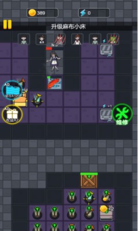 末日禁区求生图1