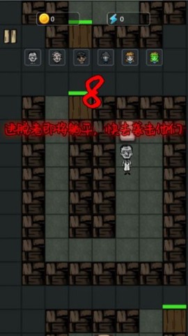 末日禁区求生图2