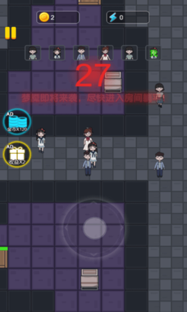 末日禁区求生图3