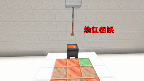 我的世界避雷针怎么做