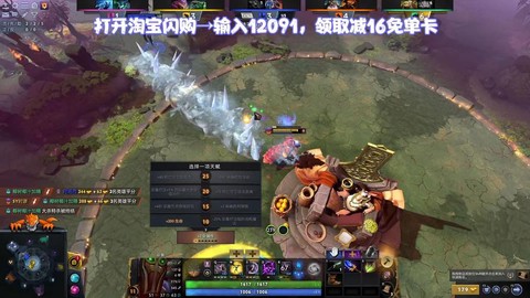 dota2直播怎么看[图2]