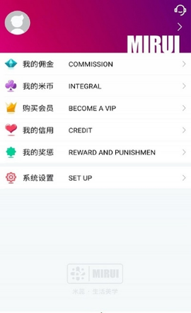 米蕊造型师图1