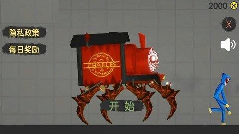 模拟真实车祸事故图2