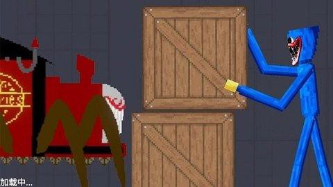 模拟真实车祸事故图3