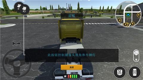 模拟挖掘机建造大楼[图4]