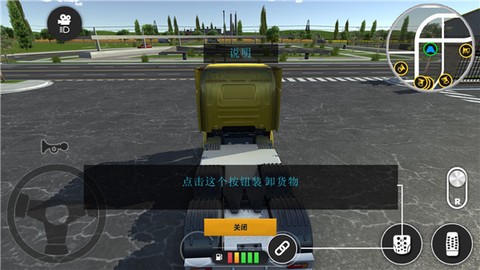 模拟挖掘机建造大楼[图6]