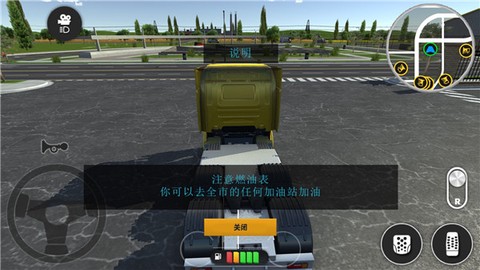 模拟挖掘机建造大楼[图7]