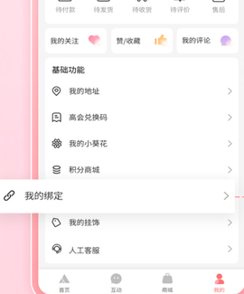 时代峰峻Fanclub[图4]